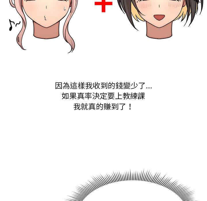 疫情期间的家教生活/疫情下的家教生活