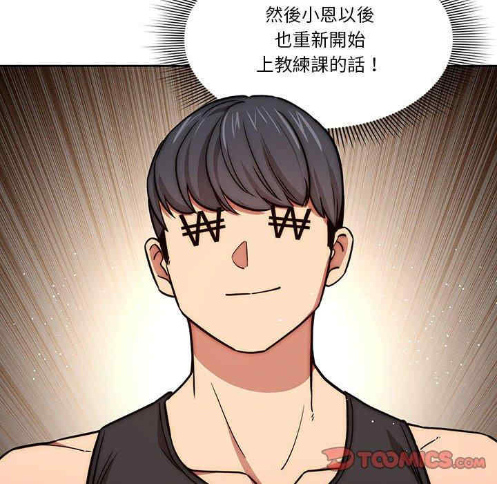 疫情期间的家教生活/疫情下的家教生活