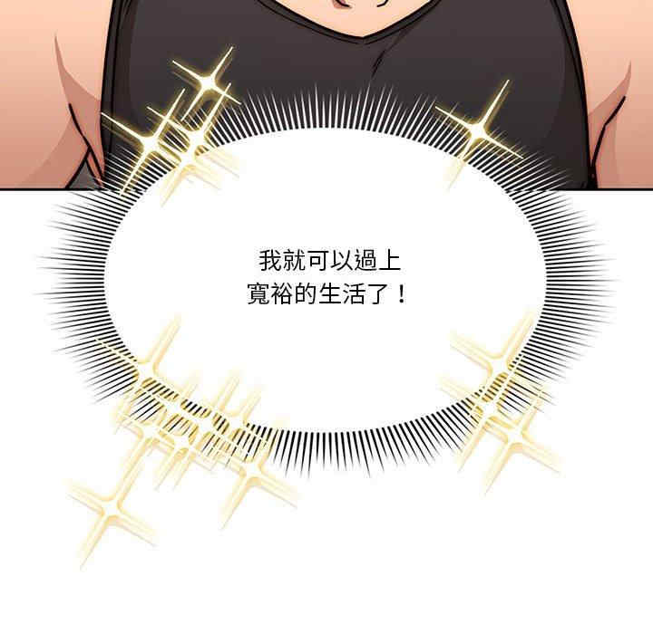 疫情期间的家教生活/疫情下的家教生活