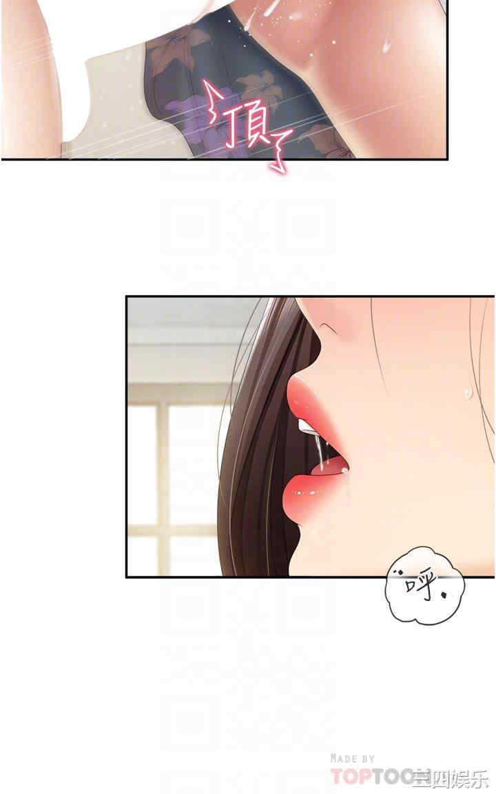 亲子餐厅的妈妈们