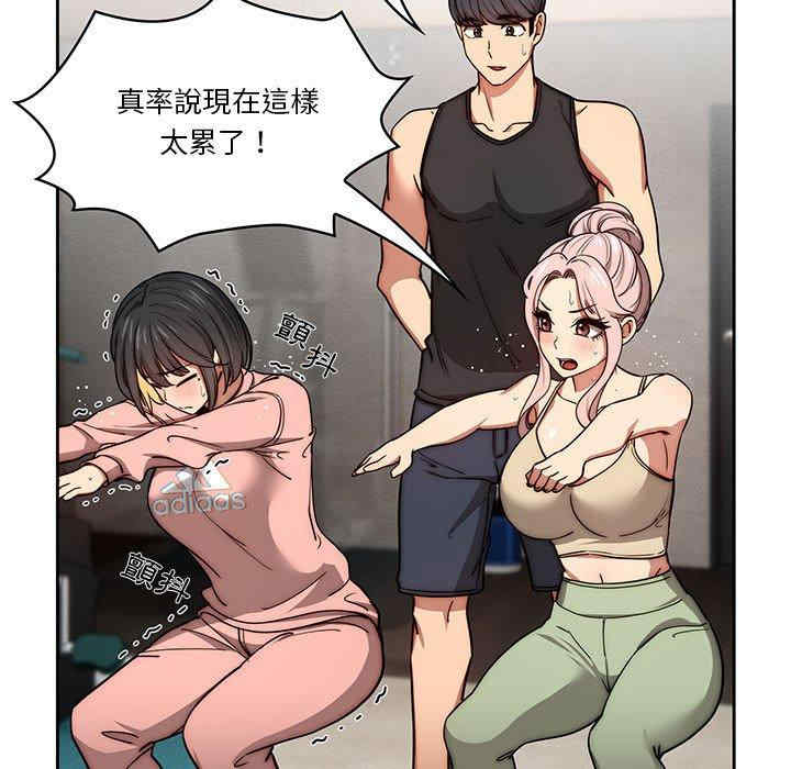 疫情期间的家教生活/疫情下的家教生活