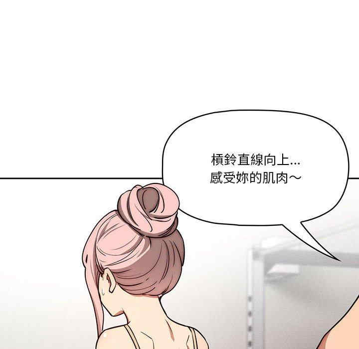 疫情期间的家教生活/疫情下的家教生活