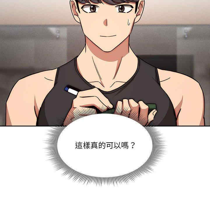 疫情期间的家教生活/疫情下的家教生活