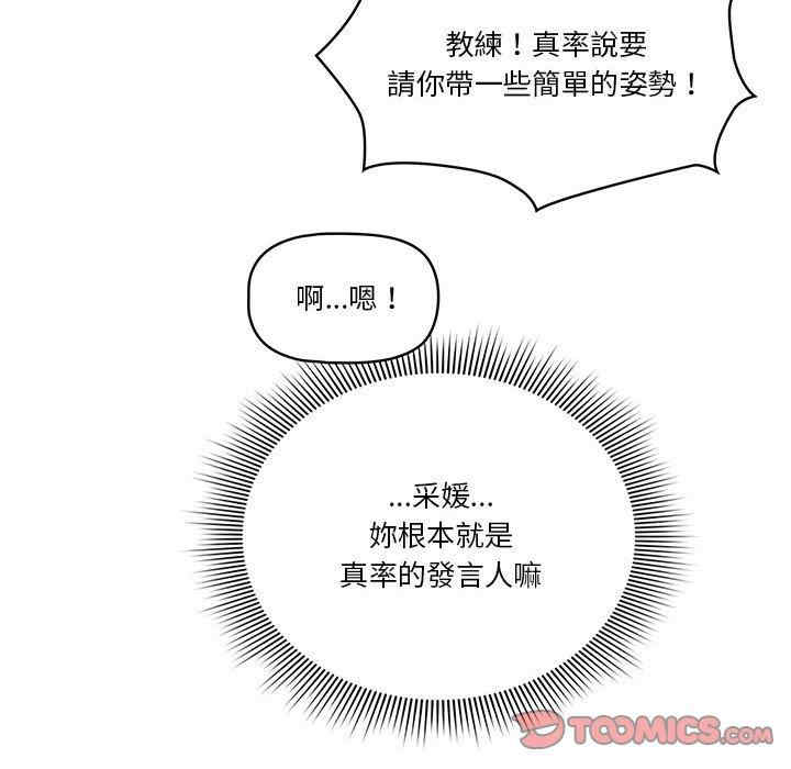 疫情期间的家教生活/疫情下的家教生活