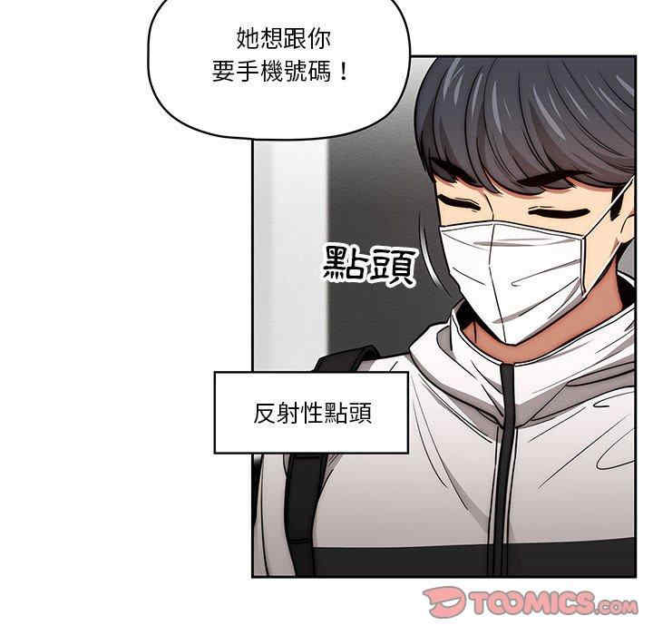 疫情期间的家教生活/疫情下的家教生活