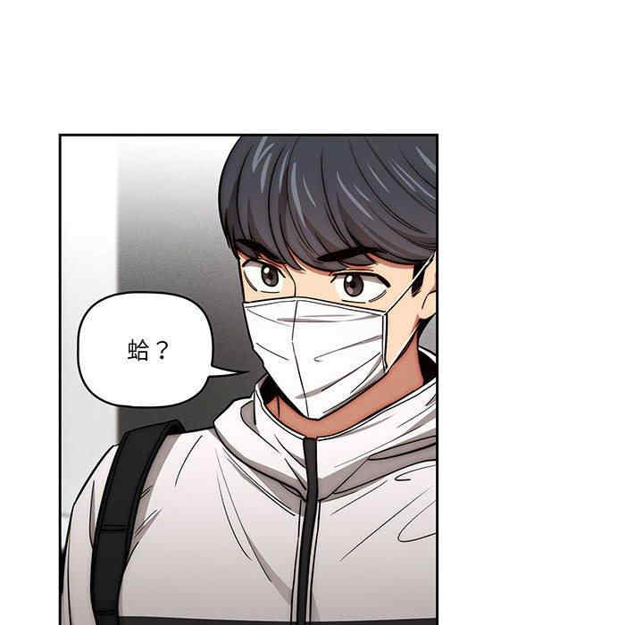 疫情期间的家教生活/疫情下的家教生活