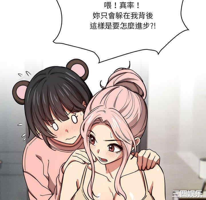 疫情期间的家教生活/疫情下的家教生活