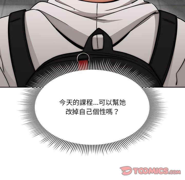 疫情期间的家教生活/疫情下的家教生活