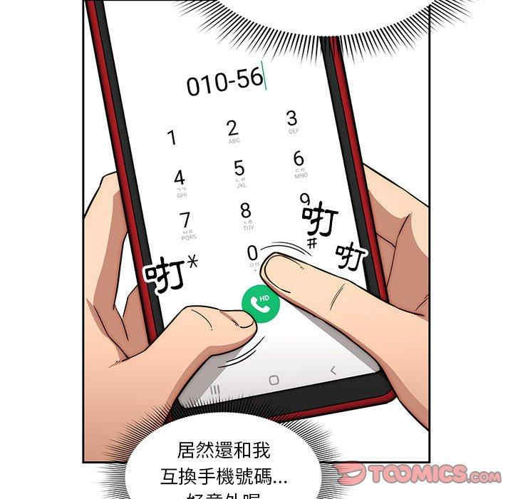 疫情期间的家教生活/疫情下的家教生活