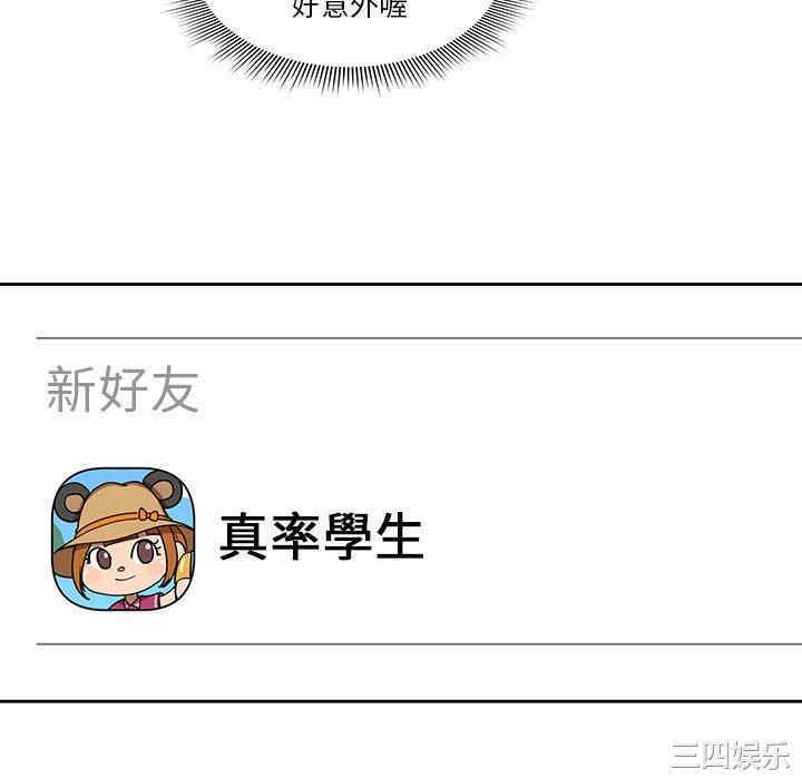 疫情期间的家教生活/疫情下的家教生活