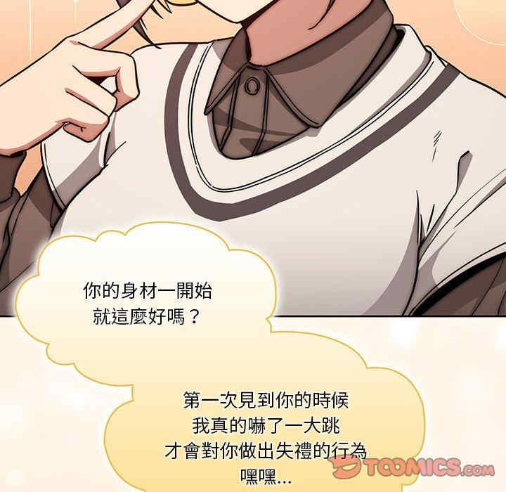 疫情期间的家教生活/疫情下的家教生活