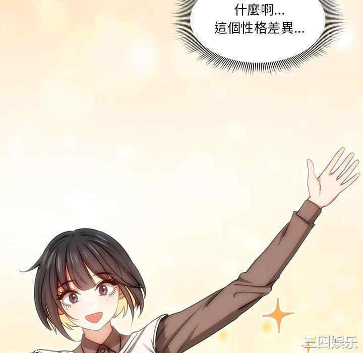 疫情期间的家教生活/疫情下的家教生活