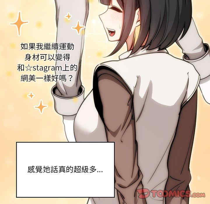 疫情期间的家教生活/疫情下的家教生活