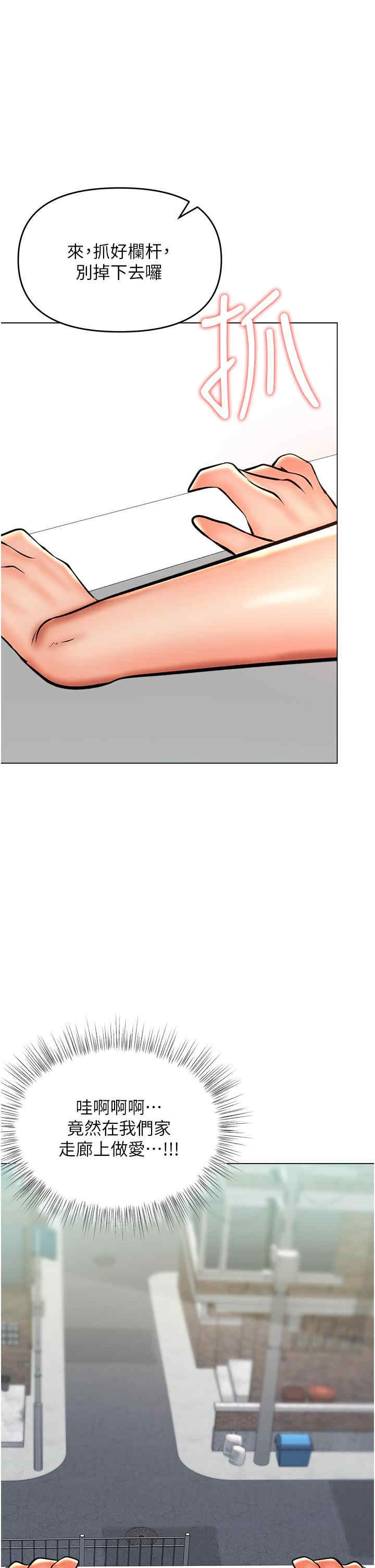 干爹，请多指教