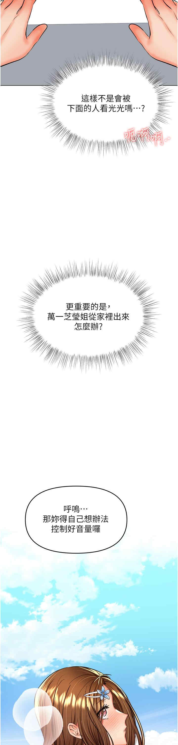 干爹，请多指教