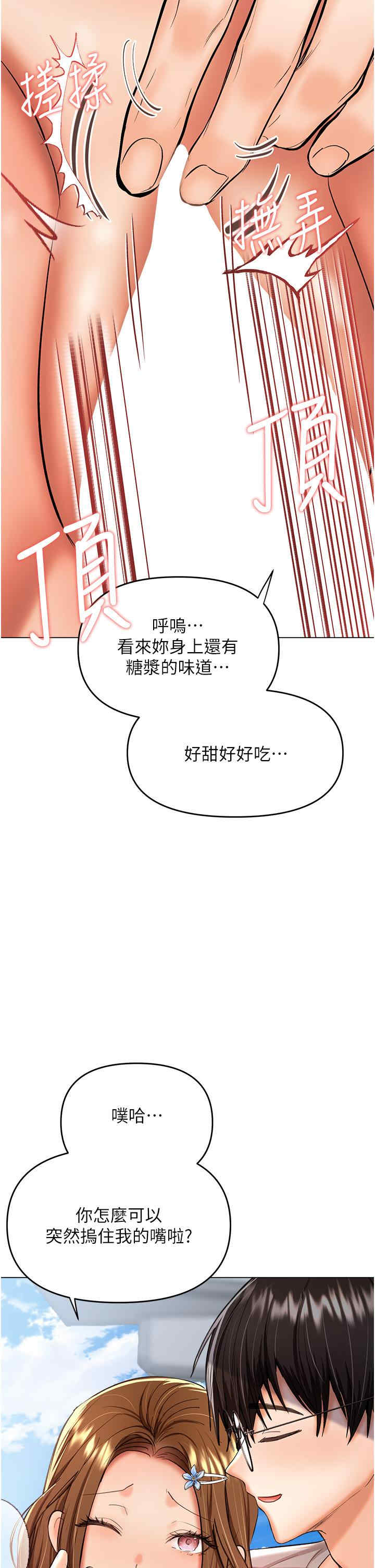 干爹，请多指教