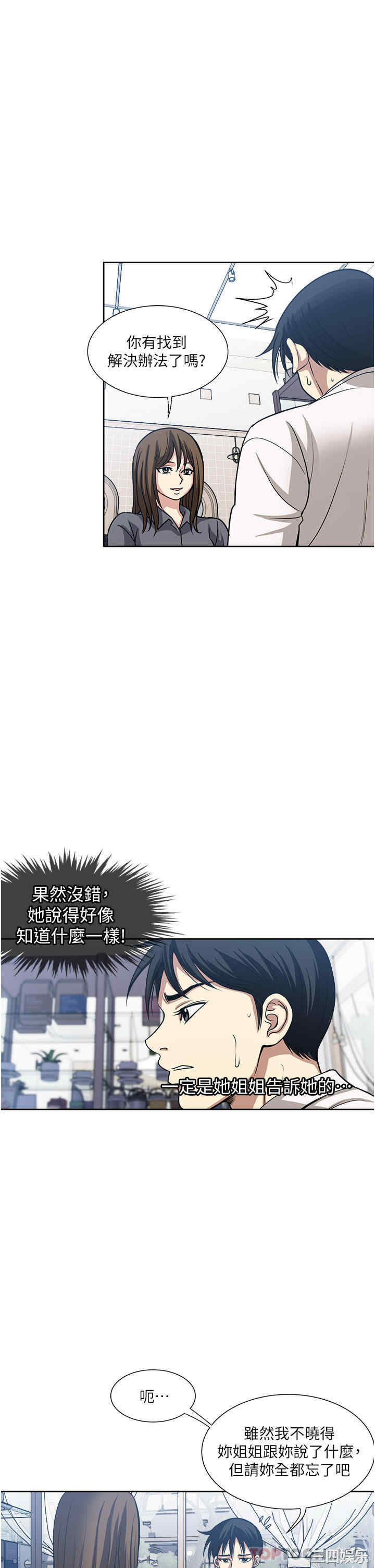 一次就好