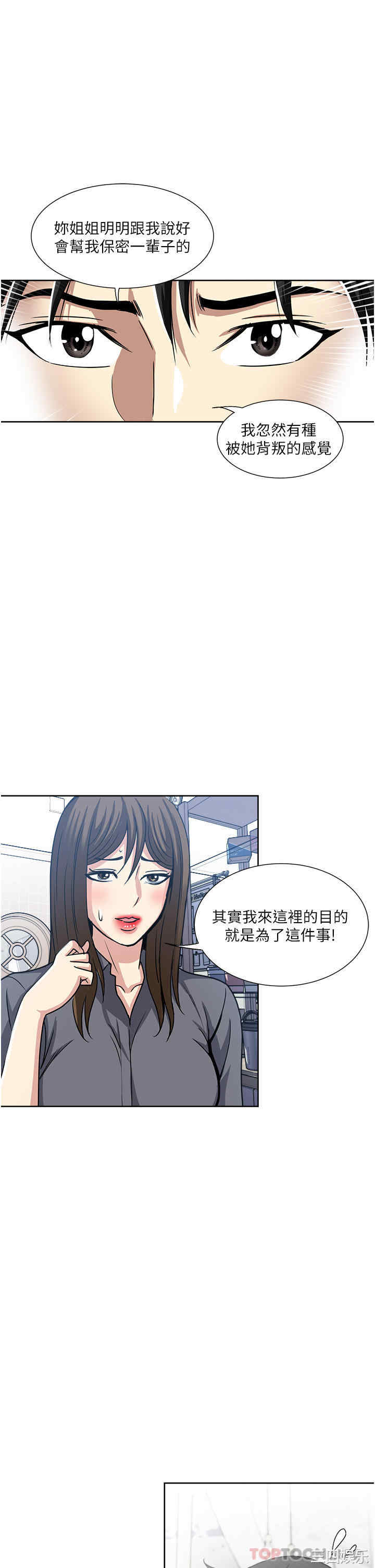 一次就好