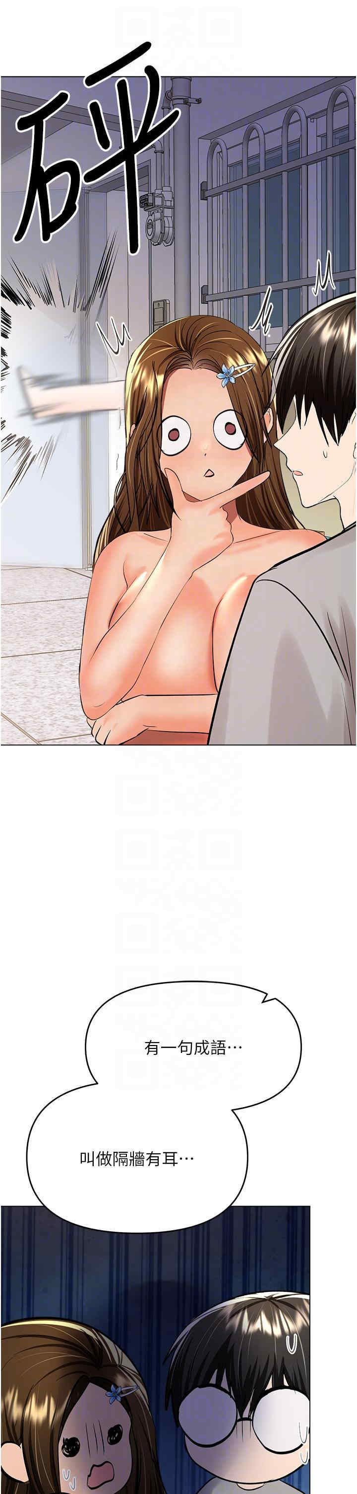 干爹，请多指教