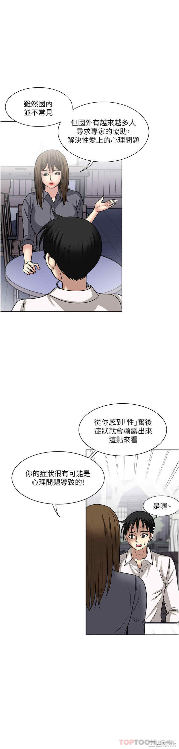 一次就好