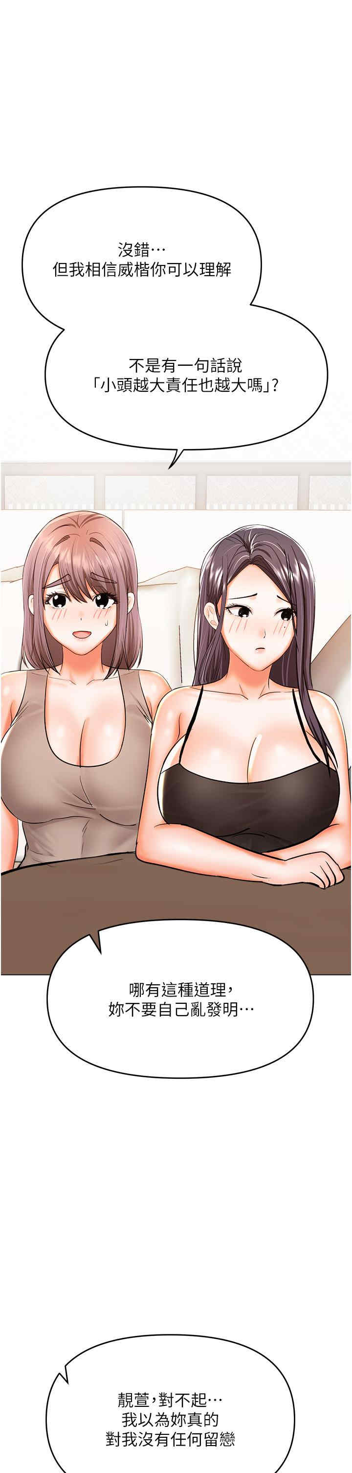 干爹，请多指教