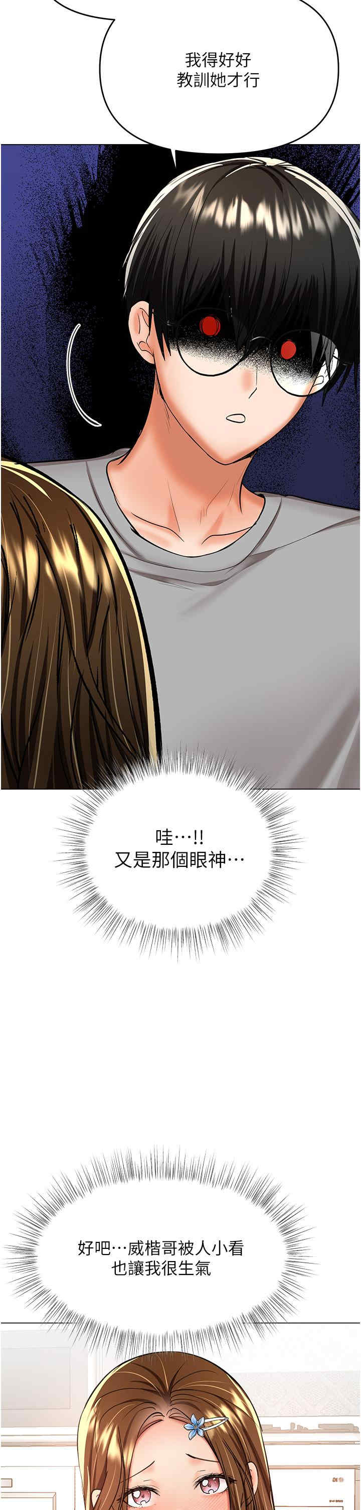 干爹，请多指教