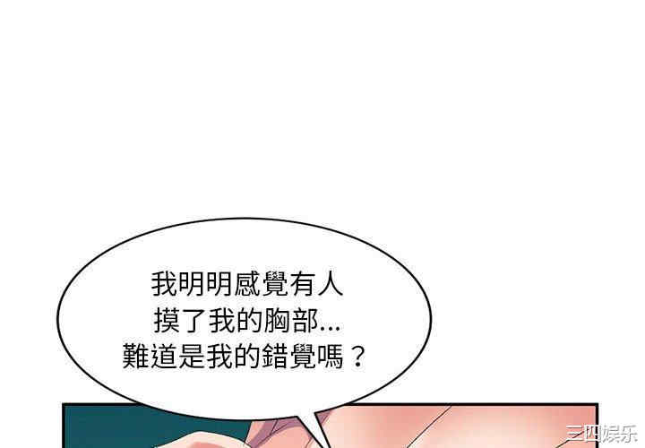 刺激的寄居生活/侄女来敲门