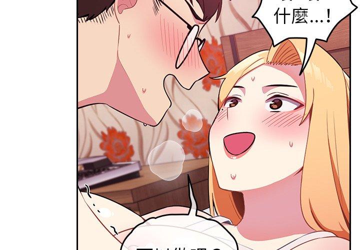 青梅以上恋人未满/越界的青梅竹马