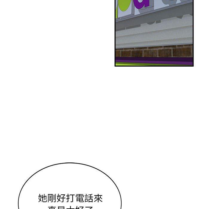 刺激的寄居生活/侄女来敲门