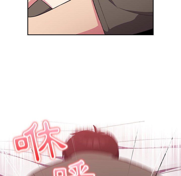 青梅以上恋人未满/越界的青梅竹马