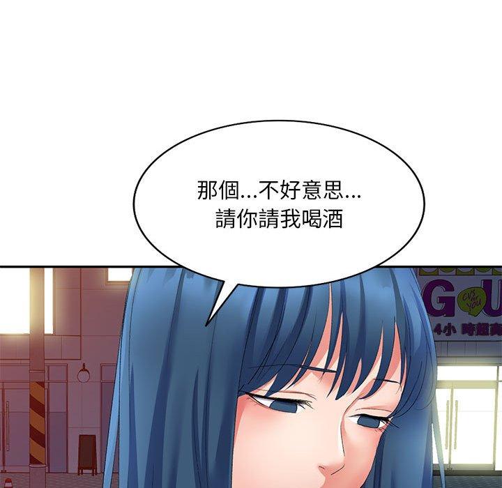 刺激的寄居生活/侄女来敲门