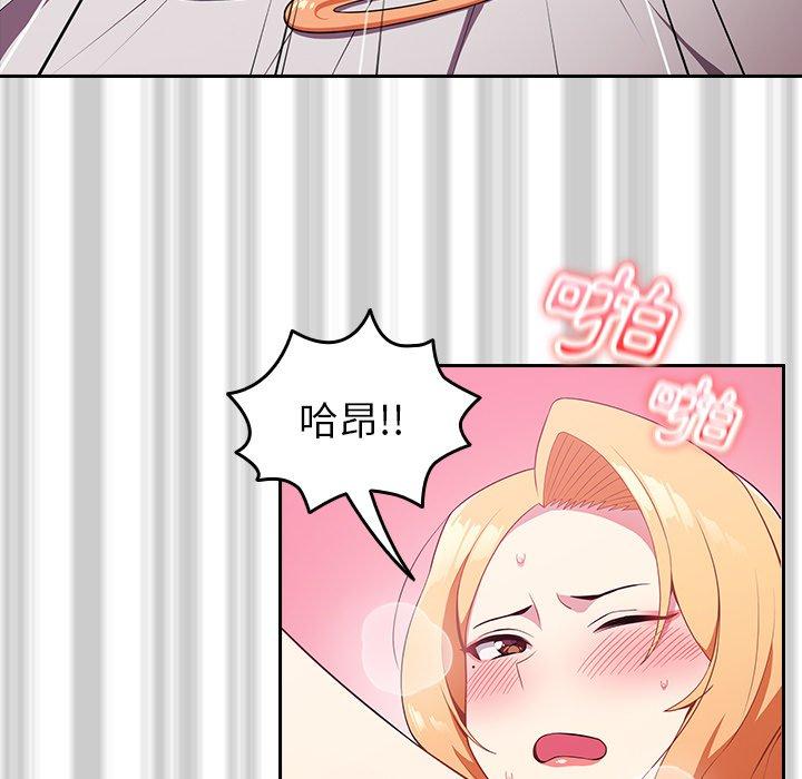 青梅以上恋人未满/越界的青梅竹马