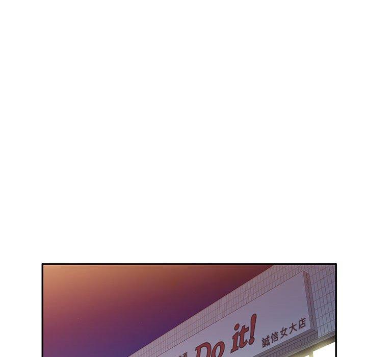 刺激的寄居生活/侄女来敲门