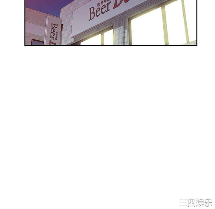 刺激的寄居生活/侄女来敲门