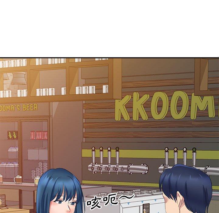 刺激的寄居生活/侄女来敲门