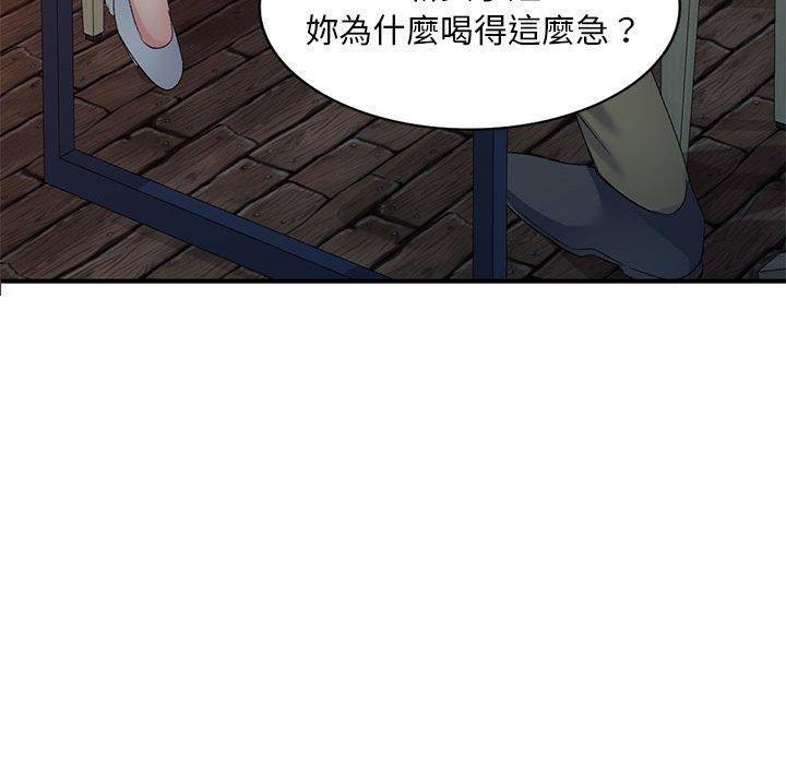 刺激的寄居生活/侄女来敲门