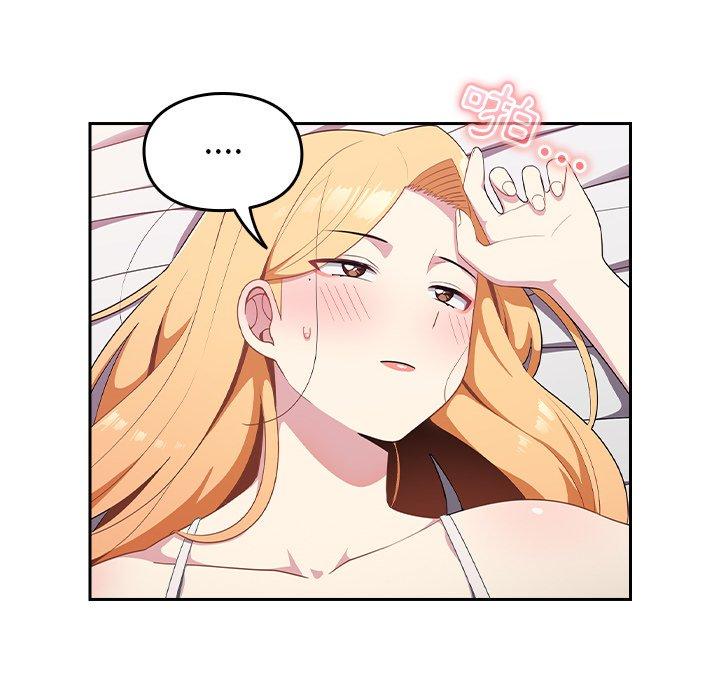 青梅以上恋人未满/越界的青梅竹马