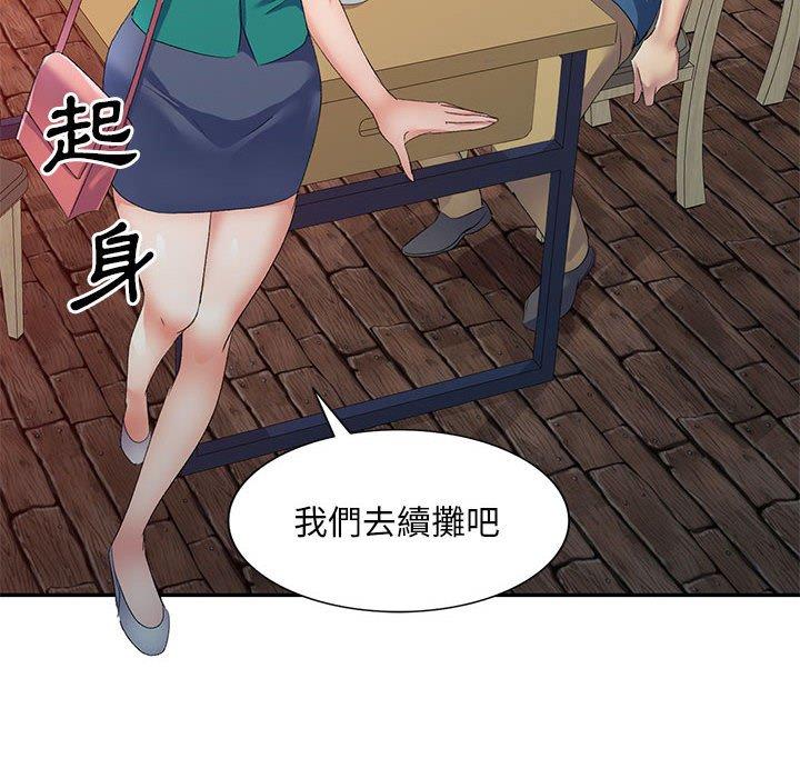 刺激的寄居生活/侄女来敲门