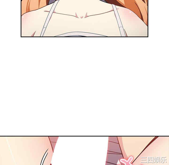 青梅以上恋人未满/越界的青梅竹马