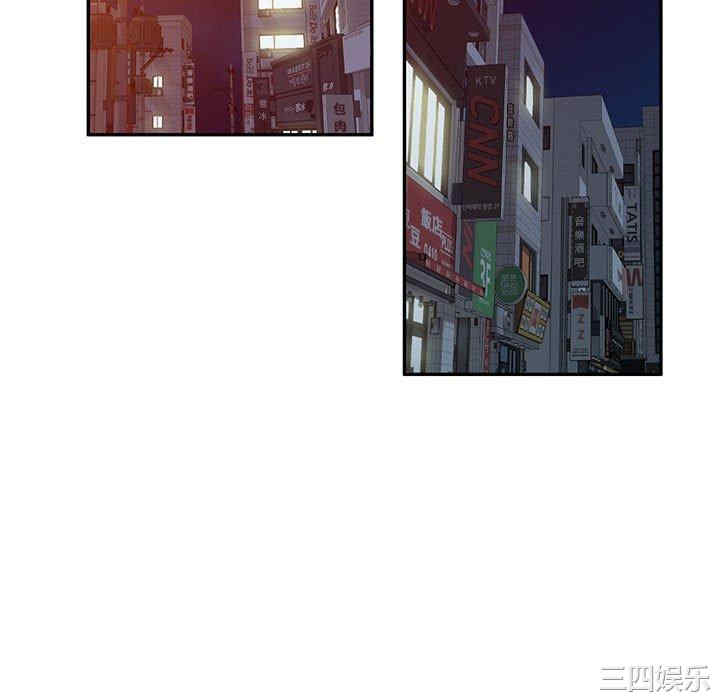 刺激的寄居生活/侄女来敲门