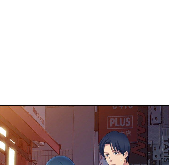 刺激的寄居生活/侄女来敲门