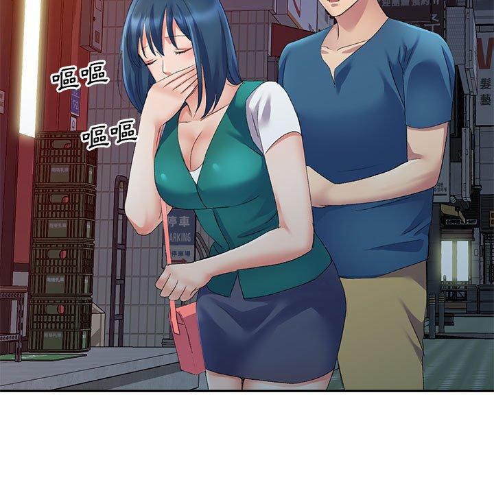 刺激的寄居生活/侄女来敲门