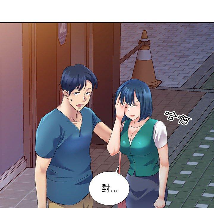 刺激的寄居生活/侄女来敲门