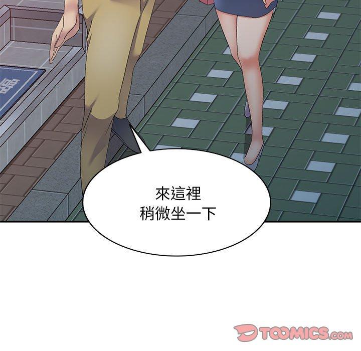 刺激的寄居生活/侄女来敲门