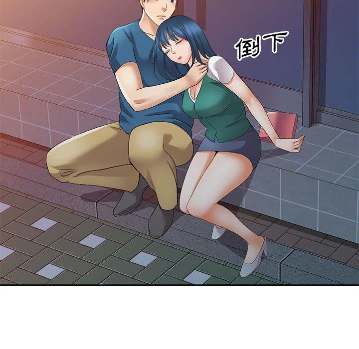 刺激的寄居生活/侄女来敲门