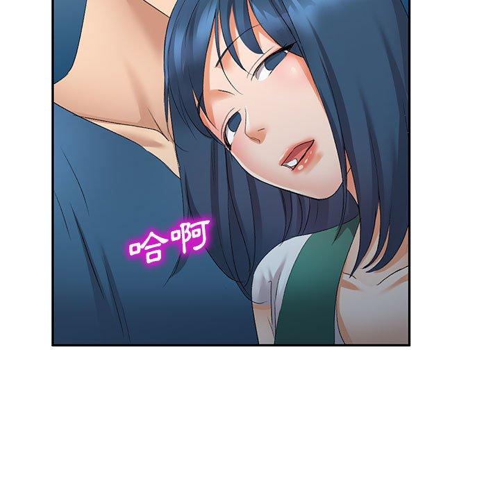 刺激的寄居生活/侄女来敲门