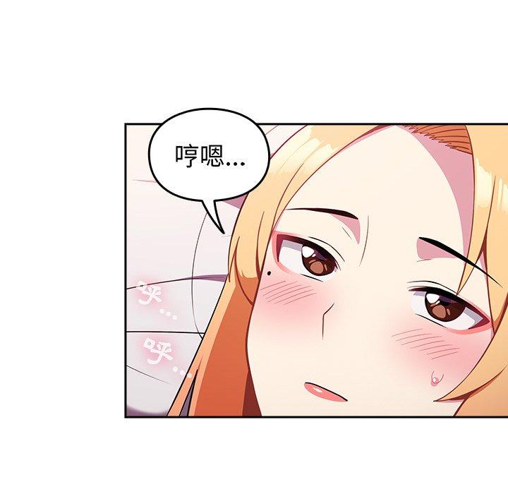 青梅以上恋人未满/越界的青梅竹马