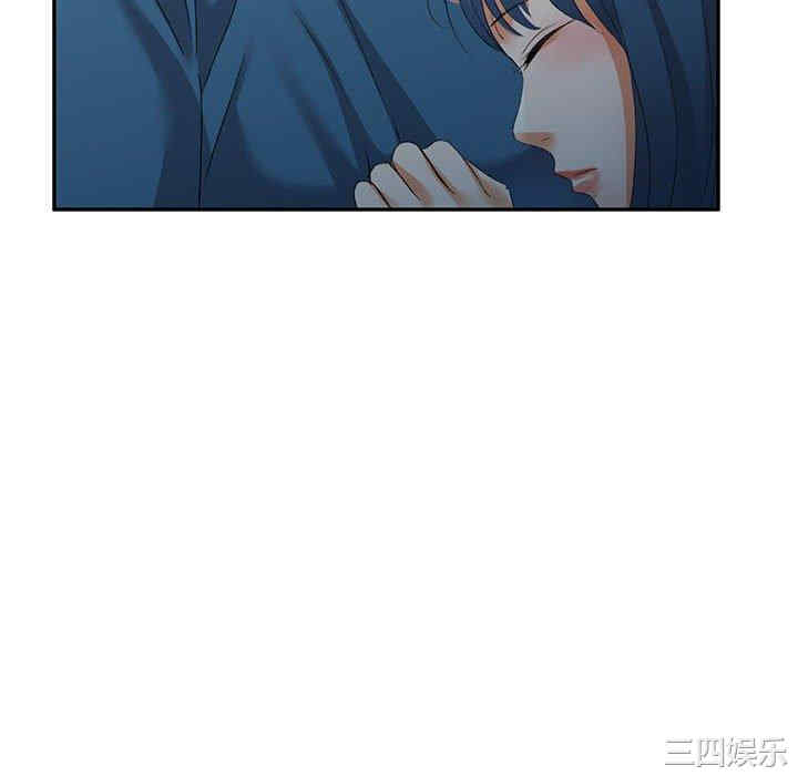 刺激的寄居生活/侄女来敲门