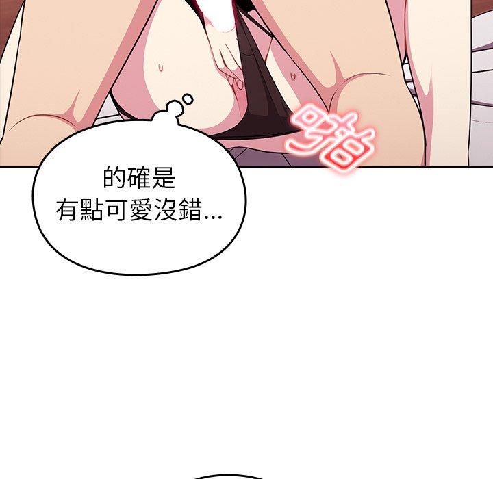 青梅以上恋人未满/越界的青梅竹马