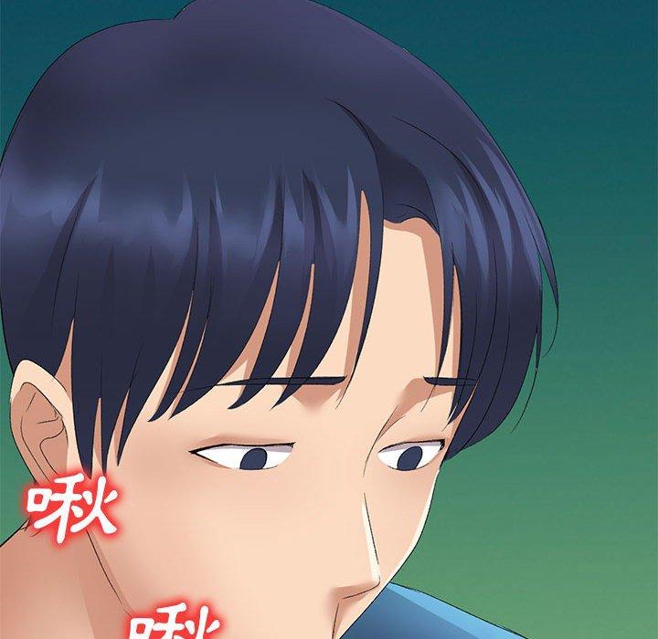 刺激的寄居生活/侄女来敲门